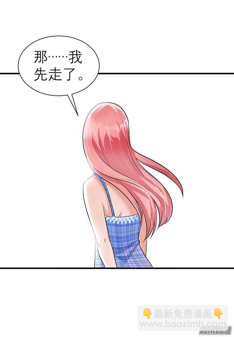 第29话 姐姐回来了27
