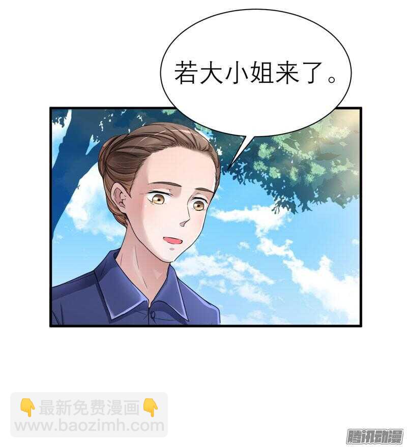 第29话 姐姐回来了3