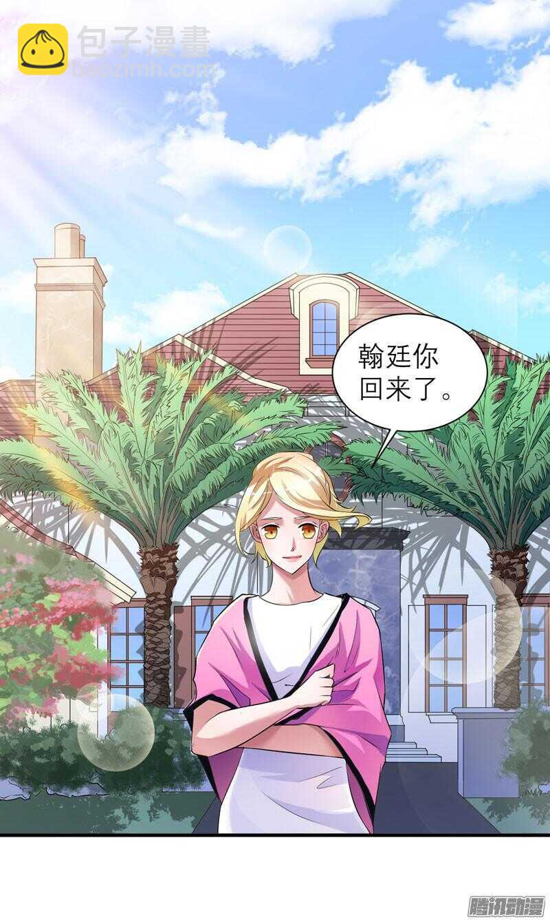 第29话 姐姐回来了5