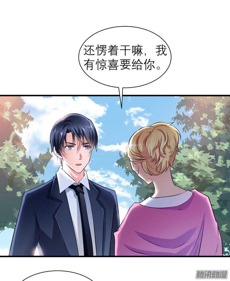 第29话 姐姐回来了7