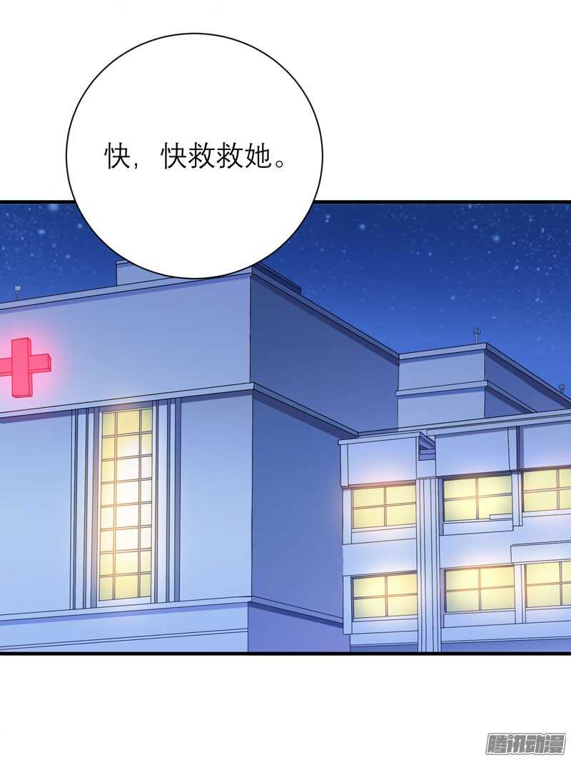 第34话 你真的看清现实了吗2