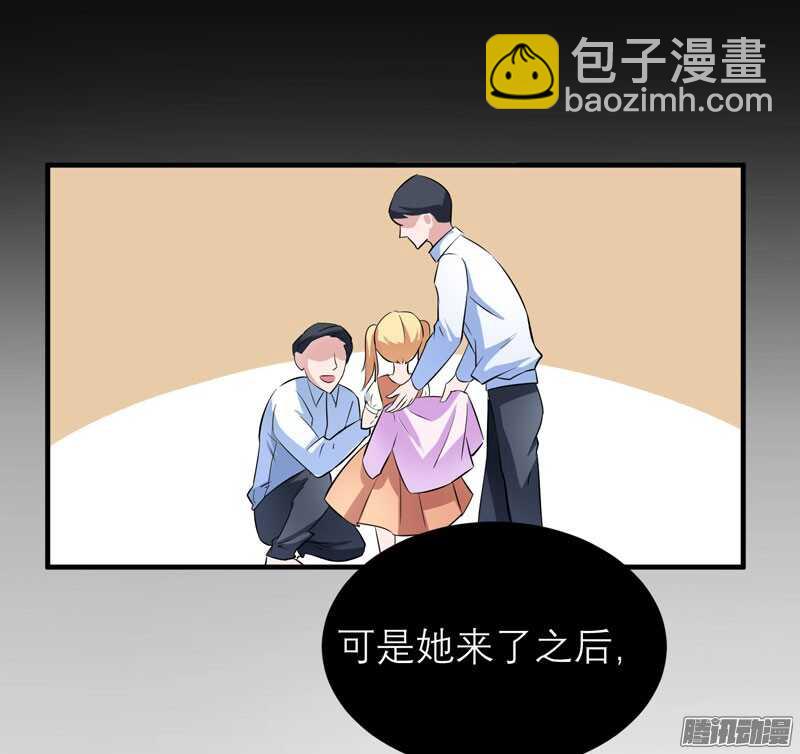第35话 以后你们就是姐妹了21