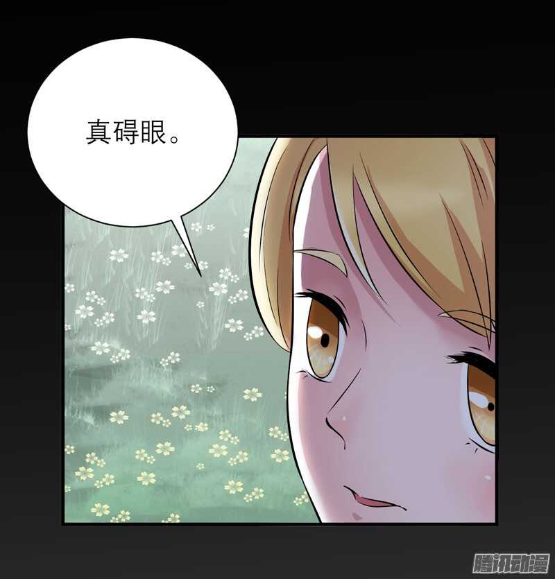 第35话 以后你们就是姐妹了26