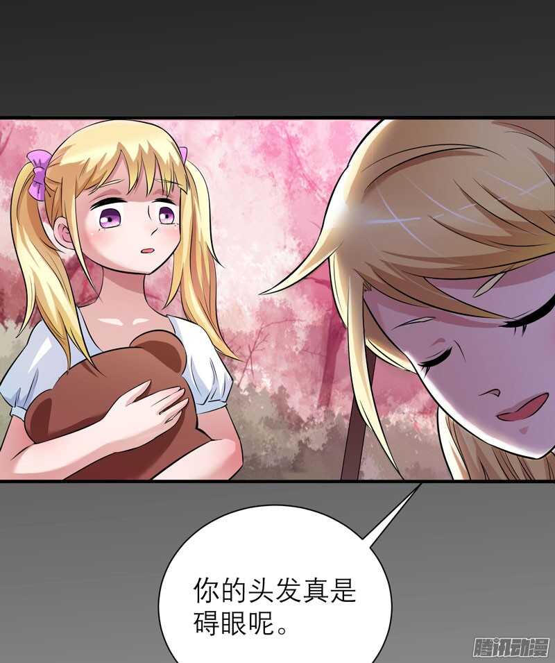 第35话 以后你们就是姐妹了27