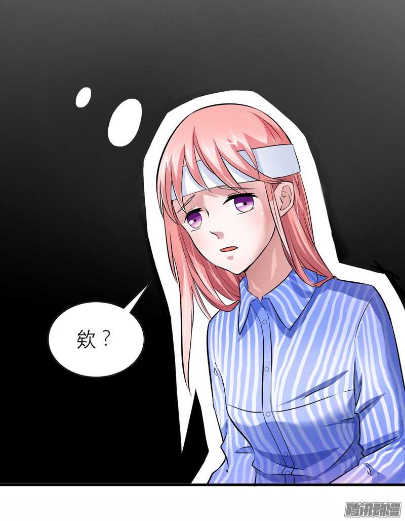 第35话 以后你们就是姐妹了31