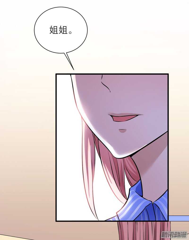 第35话 以后你们就是姐妹了32