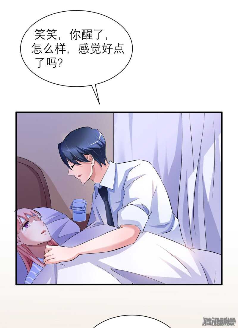 第35话 以后你们就是姐妹了4