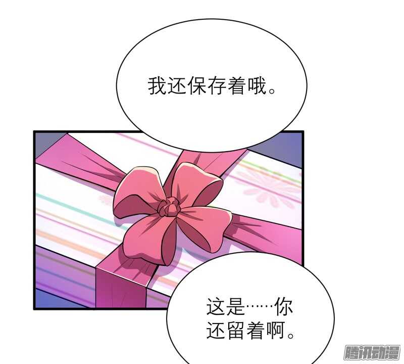 第36话 我也怕有天你认不出我11
