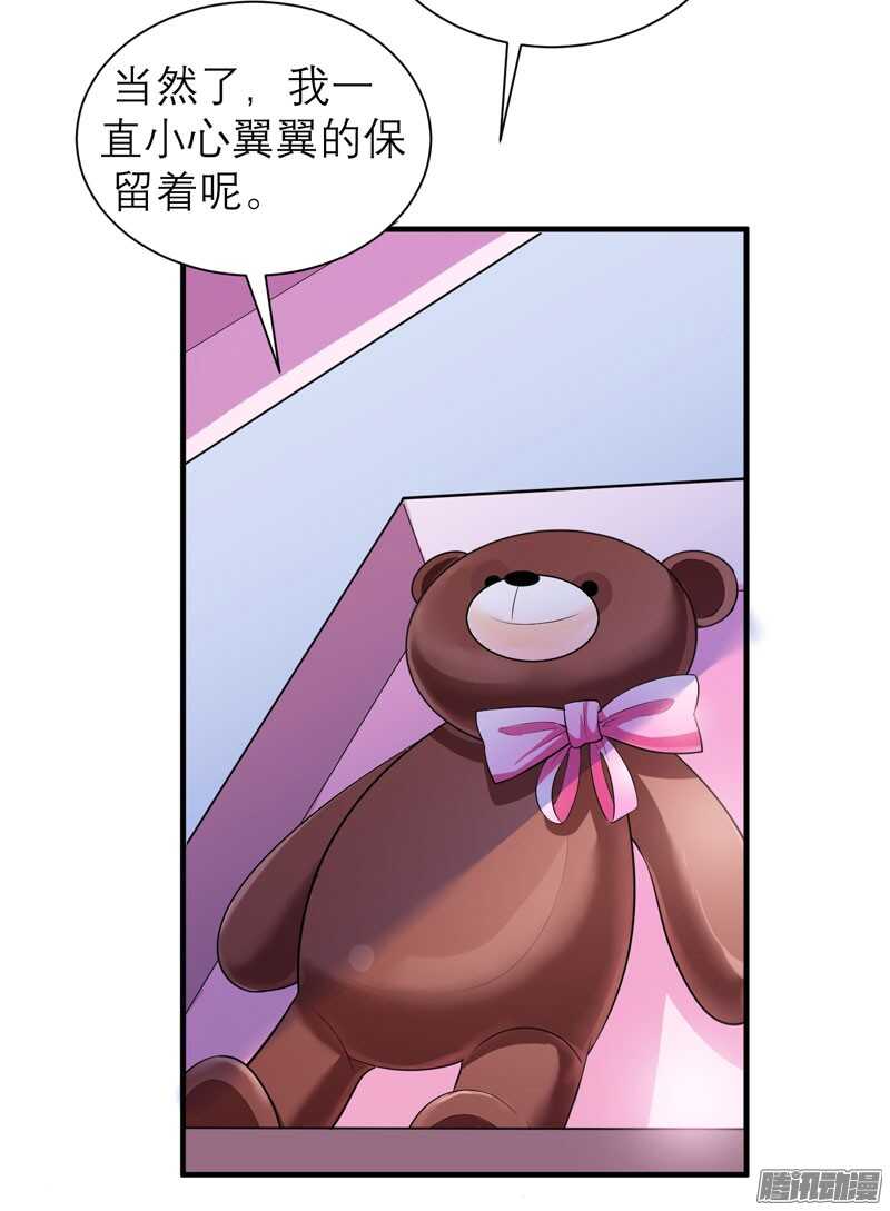 第36话 我也怕有天你认不出我12
