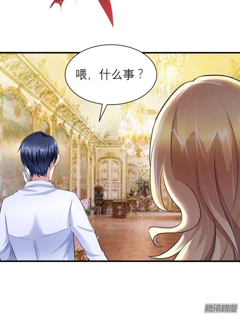 第36话 我也怕有天你认不出我16