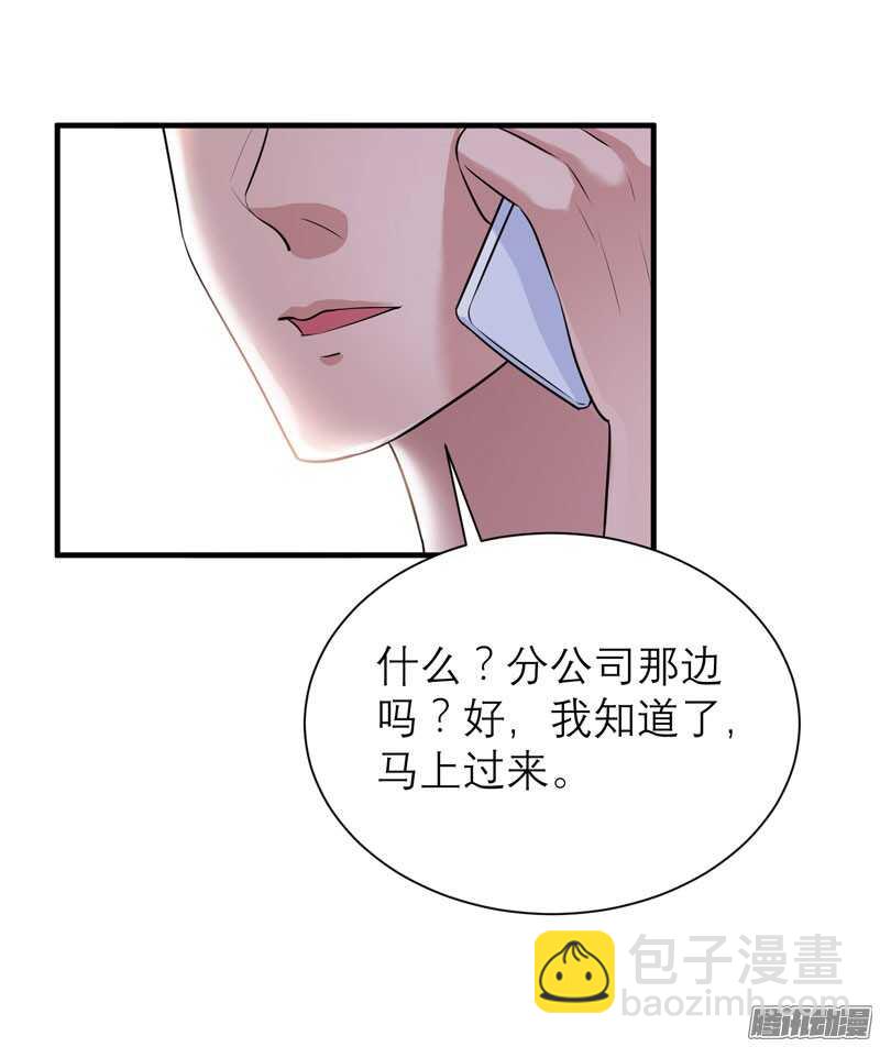 第36话 我也怕有天你认不出我17
