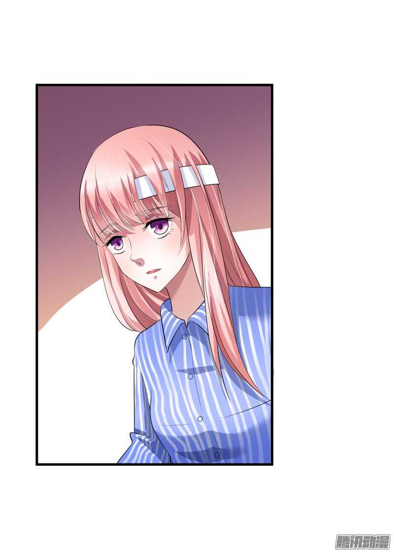 第36话 我也怕有天你认不出我2