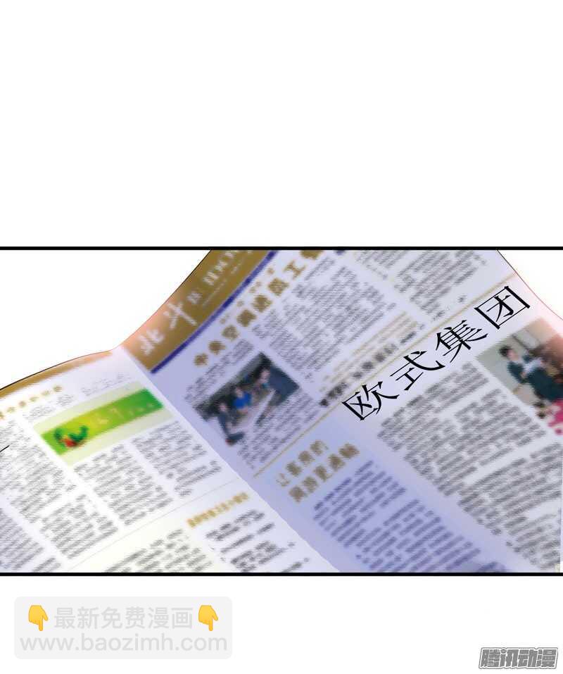 第36话 我也怕有天你认不出我21