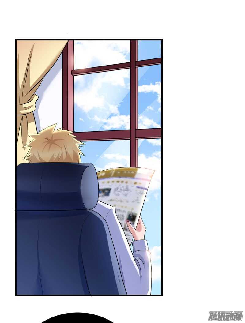 第36话 我也怕有天你认不出我22
