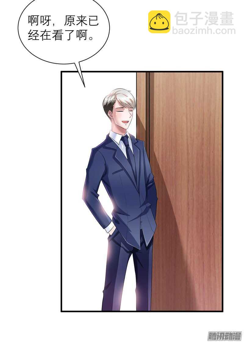 第36话 我也怕有天你认不出我24