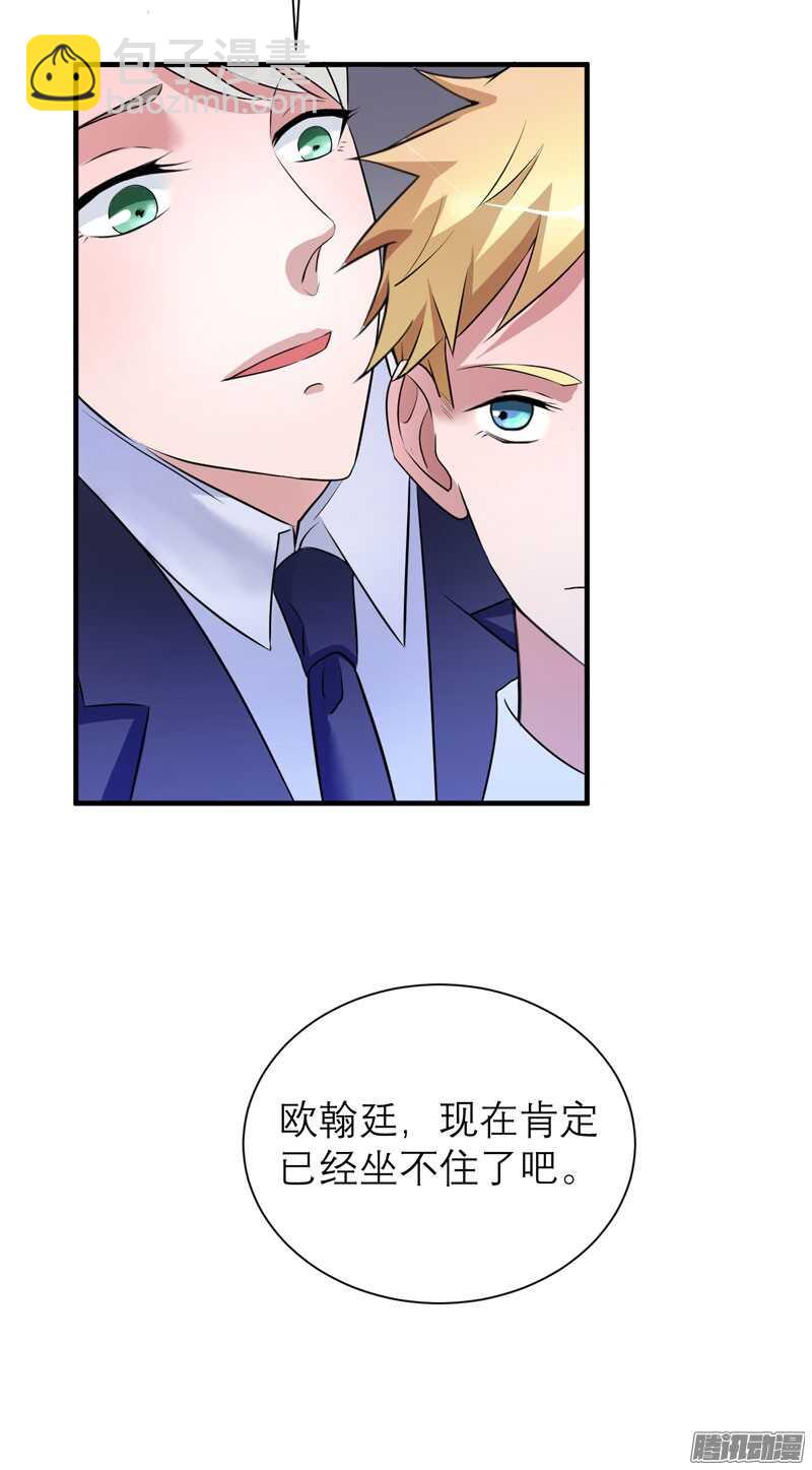 第36话 我也怕有天你认不出我26