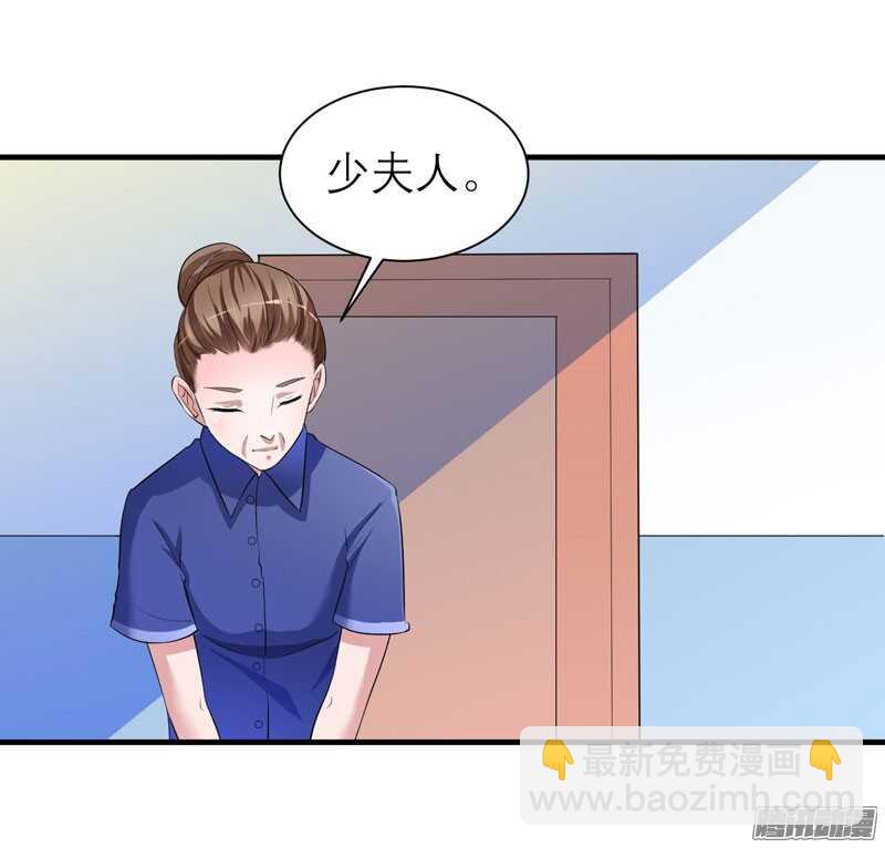 第36话 我也怕有天你认不出我3