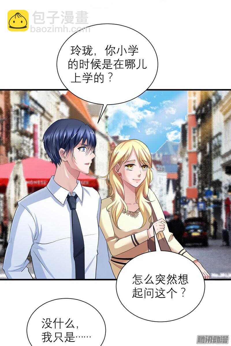 第36话 我也怕有天你认不出我5