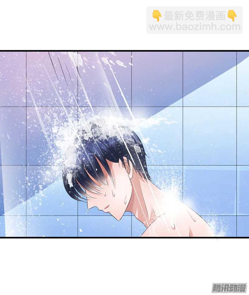 第40话 就这么急着离开我？1
