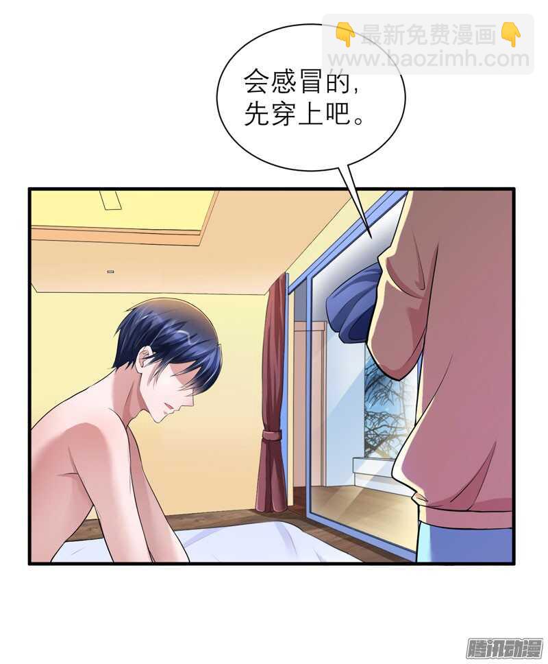第40话 就这么急着离开我？10