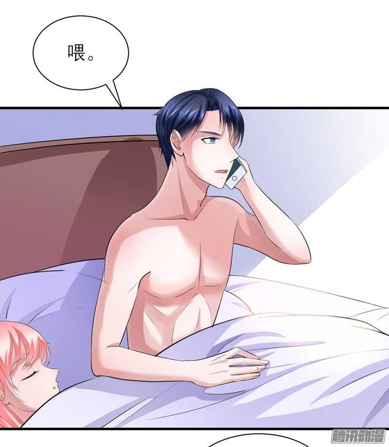 第40话 就这么急着离开我？22