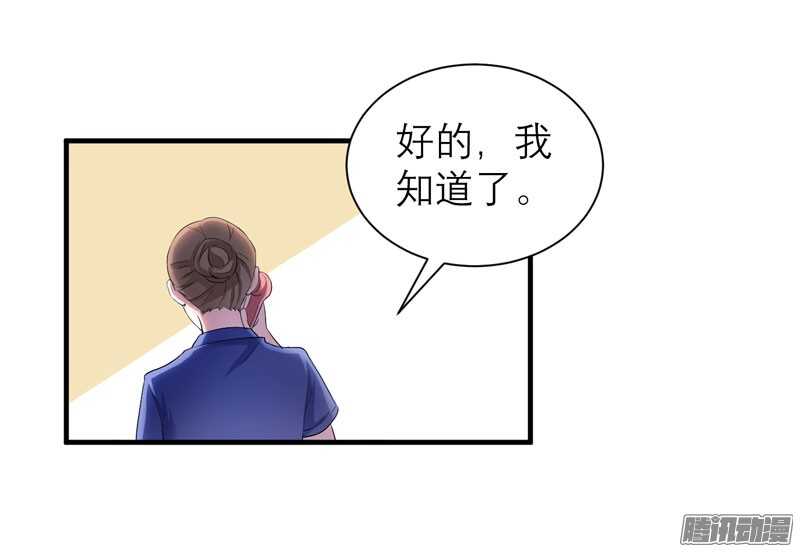 第44话 笑笑还是我的人0