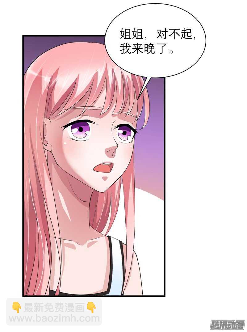 第44话 笑笑还是我的人17