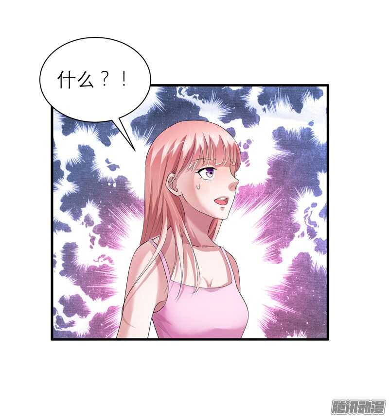 第44话 笑笑还是我的人2