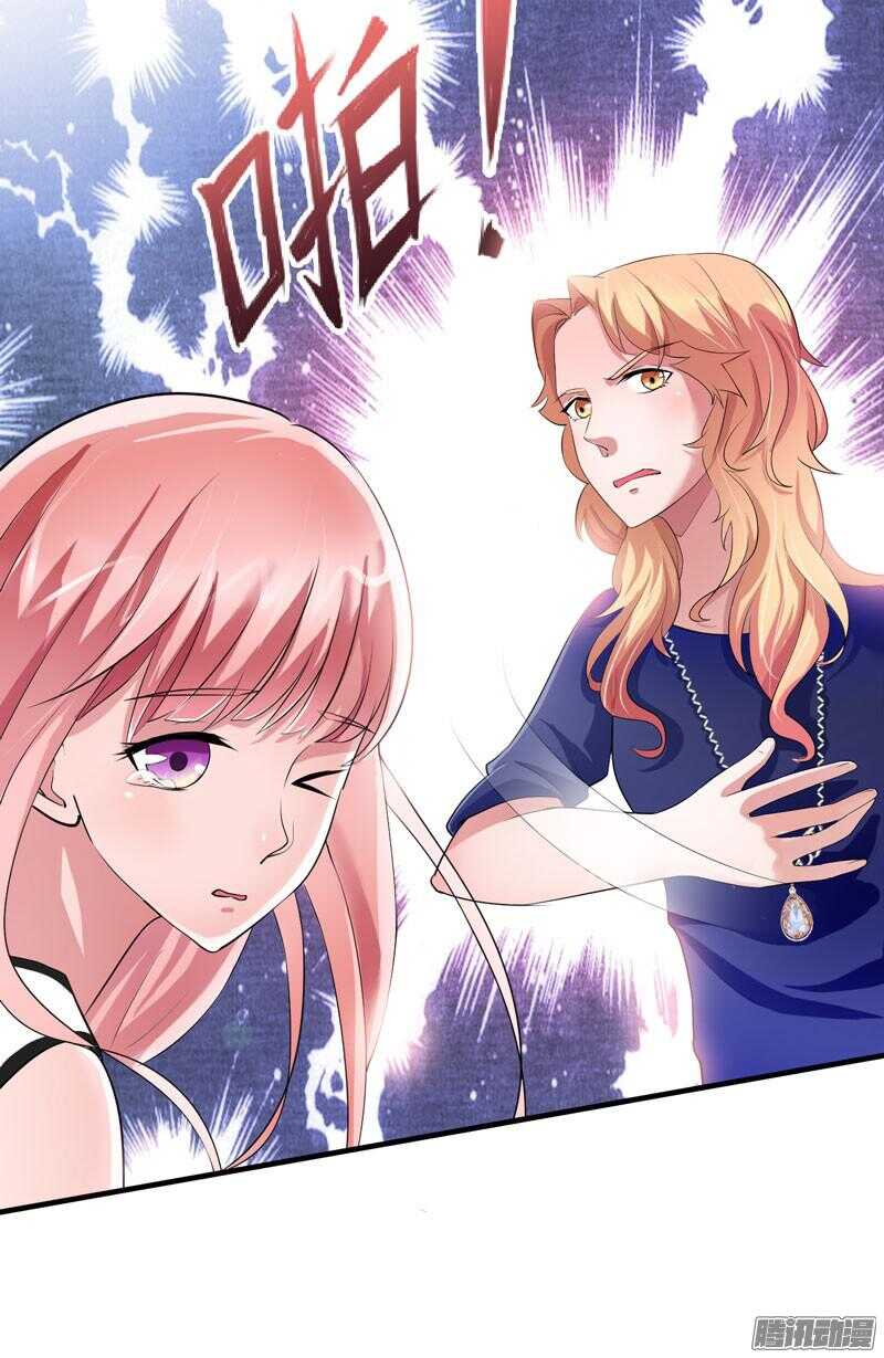 第44话 笑笑还是我的人20