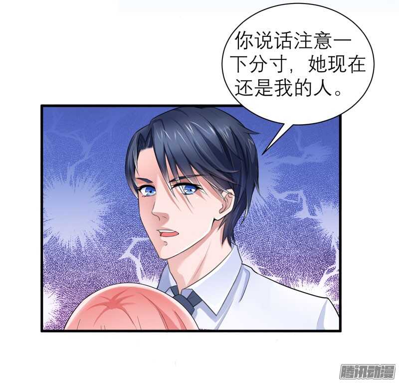 第44话 笑笑还是我的人24