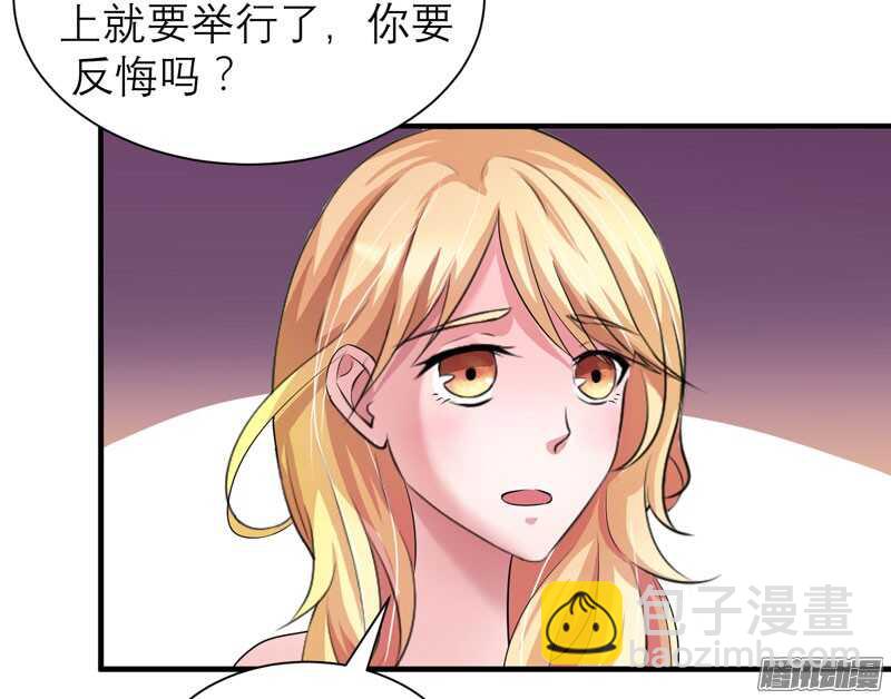 第44话 笑笑还是我的人26
