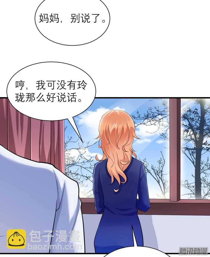 第44话 笑笑还是我的人27