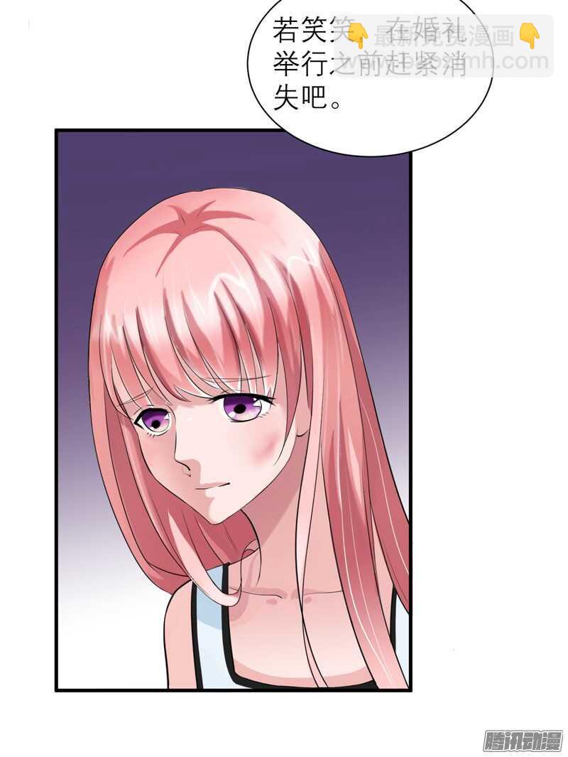 第44话 笑笑还是我的人28