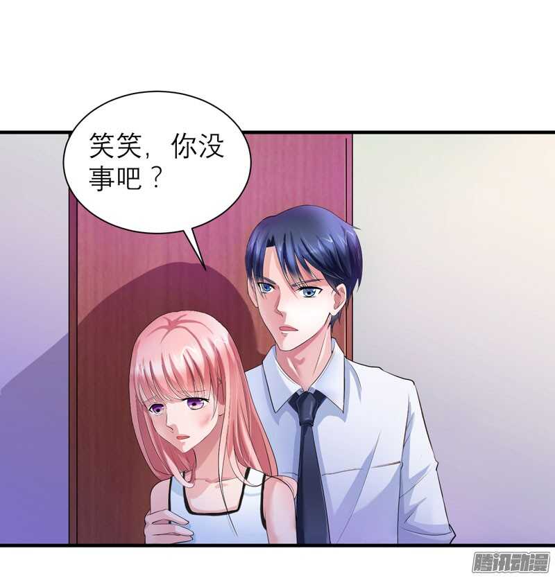 第44话 笑笑还是我的人29