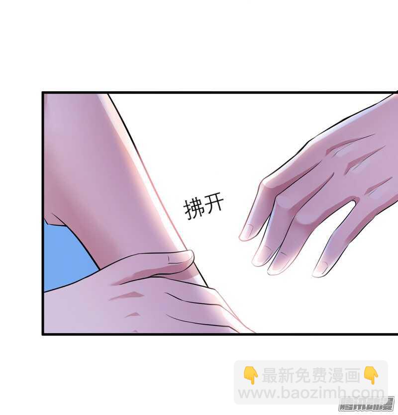 第44话 笑笑还是我的人30