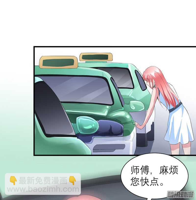 第44话 笑笑还是我的人4
