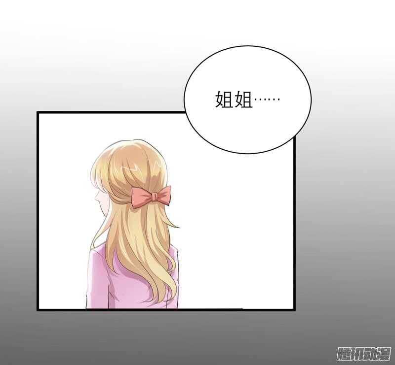 第44话 笑笑还是我的人6