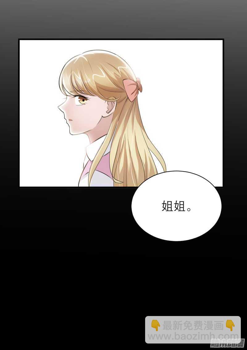 第44话 笑笑还是我的人7