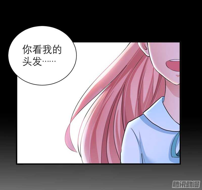 第44话 笑笑还是我的人8