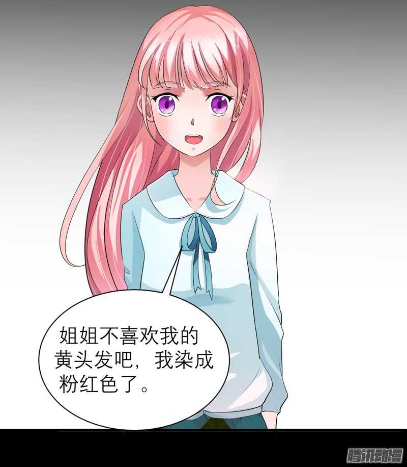 第44话 笑笑还是我的人9
