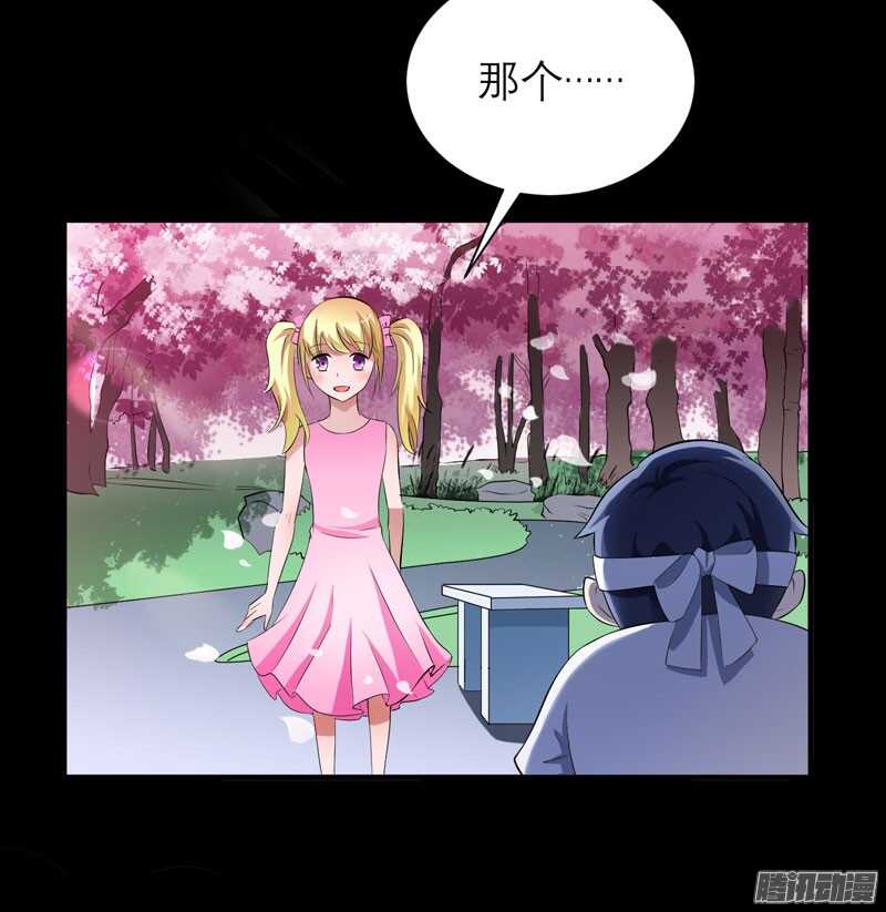 第46话 属于我们的秘密1
