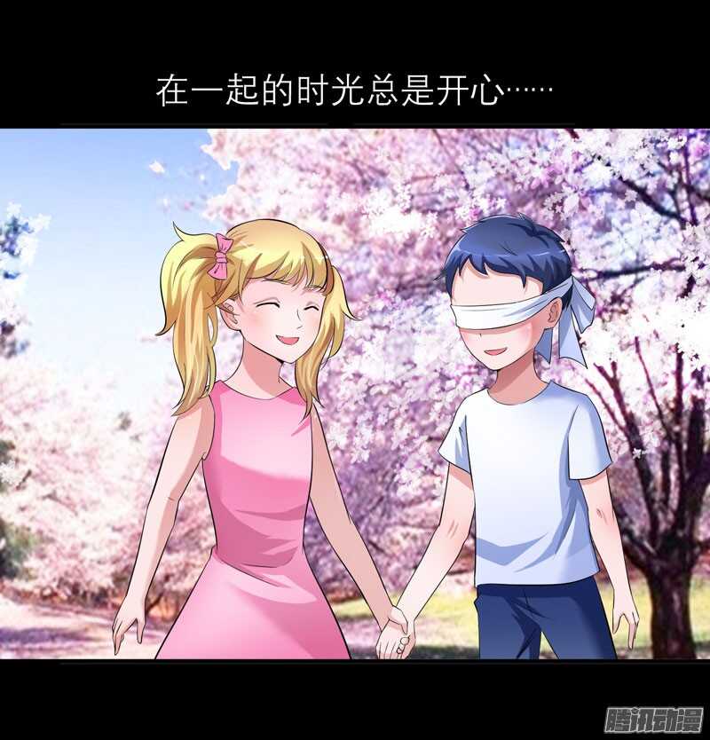 第46话 属于我们的秘密10