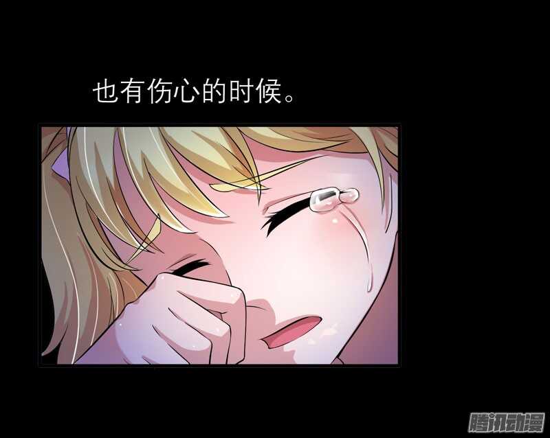 第46话 属于我们的秘密11