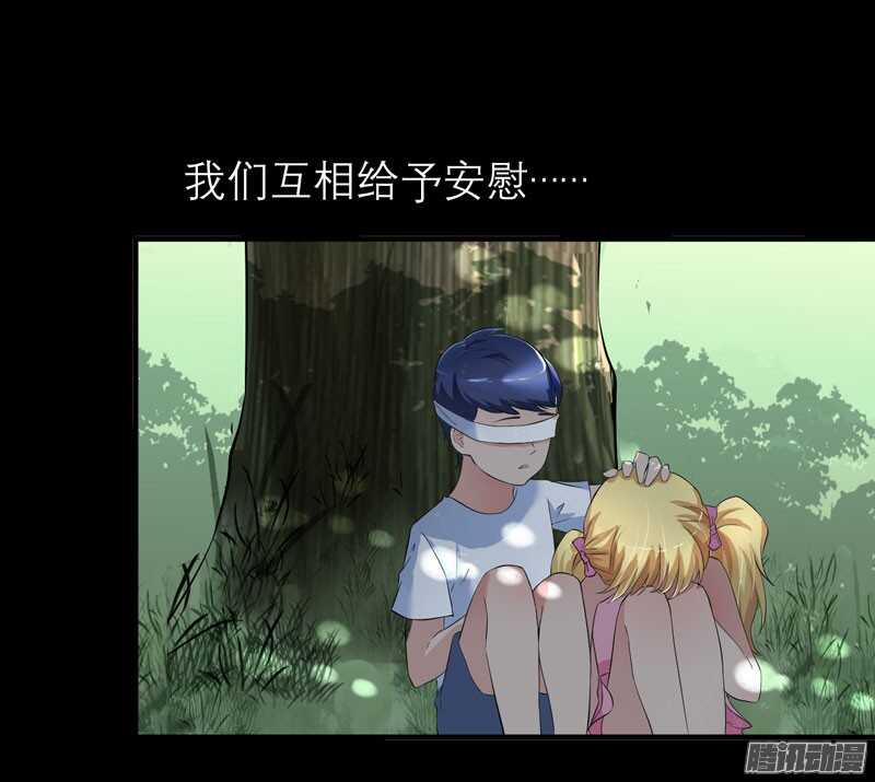第46话 属于我们的秘密12