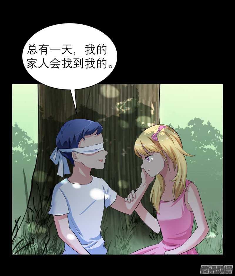 第46话 属于我们的秘密13
