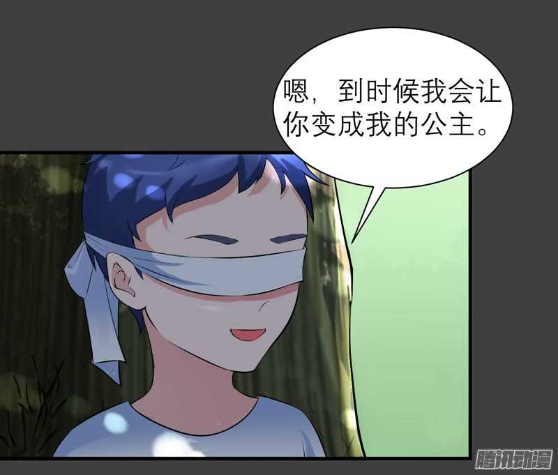 第46话 属于我们的秘密15