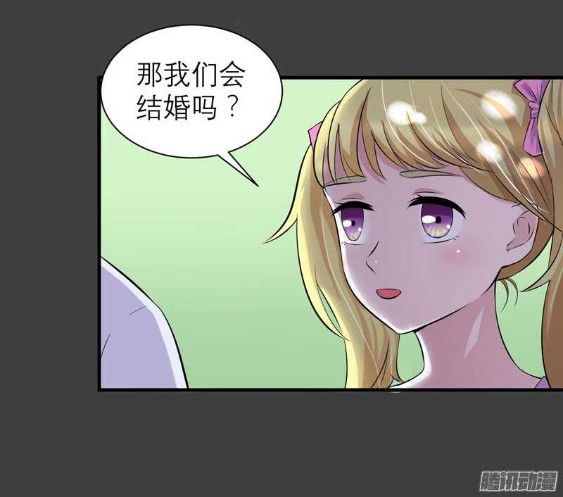 第46话 属于我们的秘密16