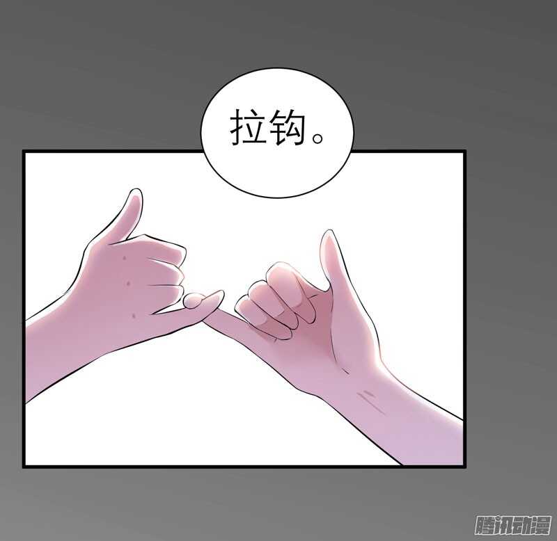 第46话 属于我们的秘密18