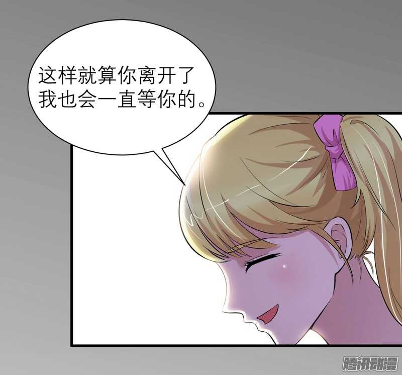 第46话 属于我们的秘密19