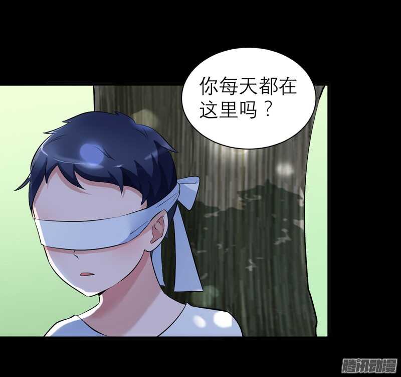 第46话 属于我们的秘密2